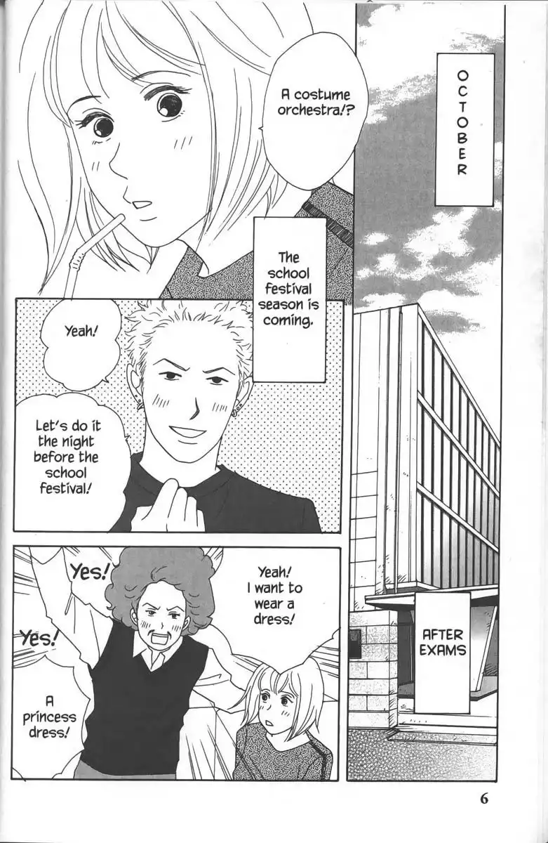 Nodame Cantabile Chapter 24 13